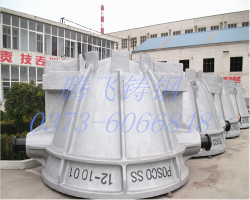 铸钢件大型铸钢件